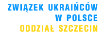 Związek Ukraińców w Polsce